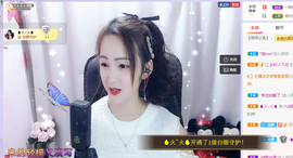 🎶柒歌24号生日会主播照片