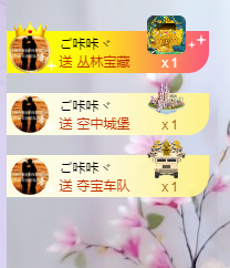 依芝の求心软的神！的图片
