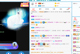 王祖贤x主播照片