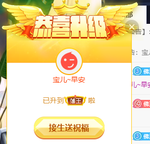 宝儿♚努力升级的图片