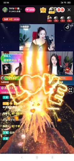 厄洛斯💗7978主播照片