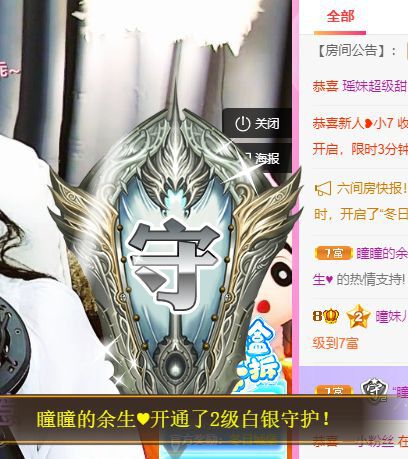曈妹儿💜51818的图片