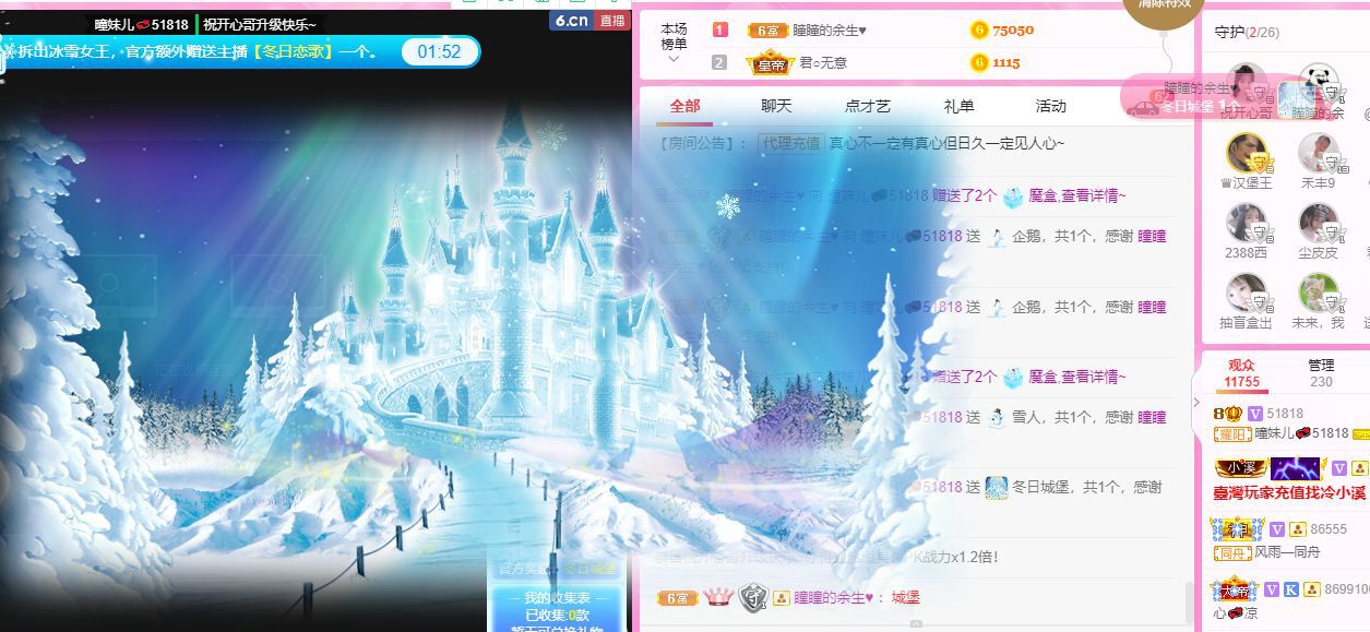 曈妹儿💜51818的图片