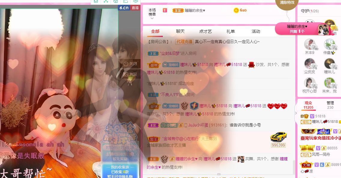 曈妹儿💜51818的图片