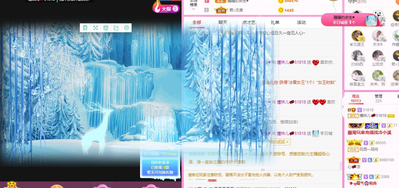 曈妹儿💜51818的图片