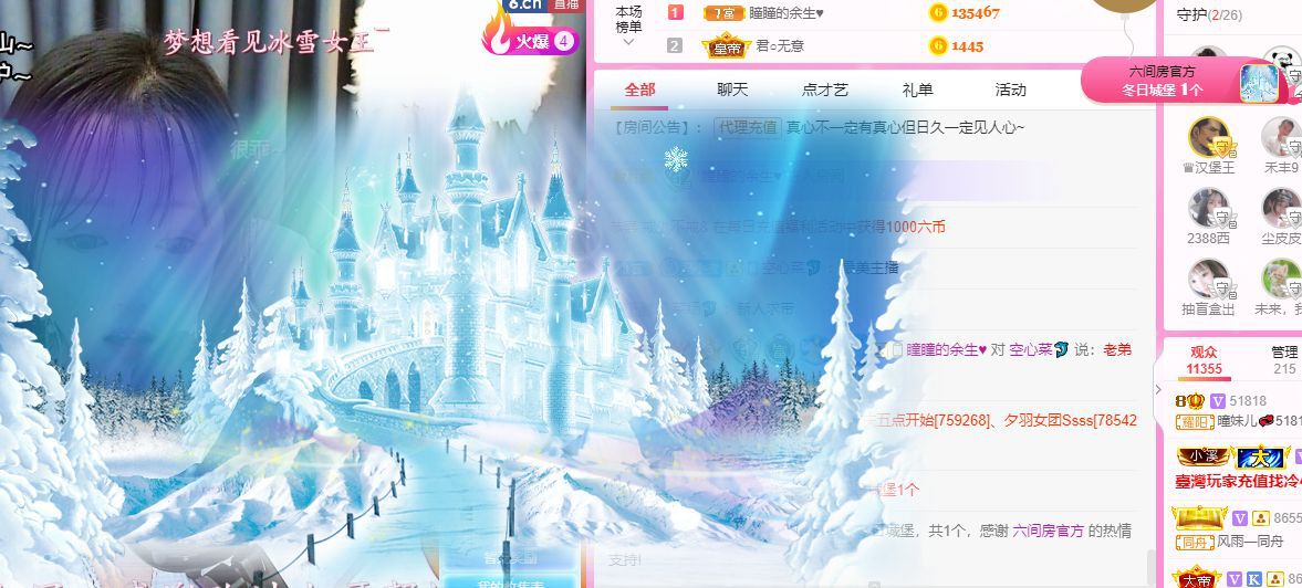 曈妹儿💜51818的图片
