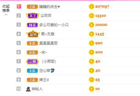 曈妹儿💜51818的图片