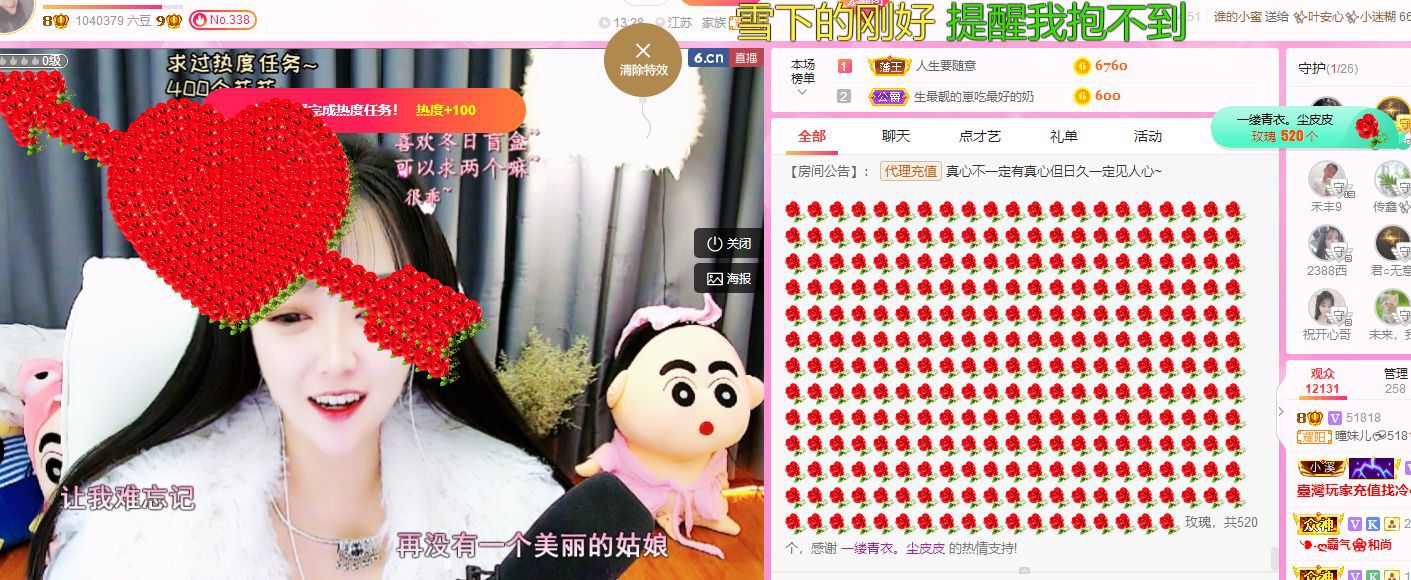 曈妹儿💜51818的图片