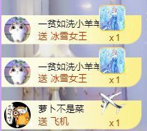 嘿暂离主播照片