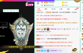 湉圈圈主播照片