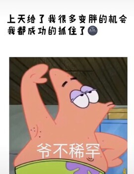 你ღ果然ღ是老板主播照片