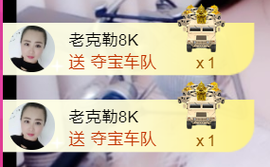 曼娜丽莎主播照片