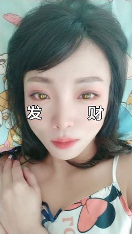 如嫣休休休主播照片