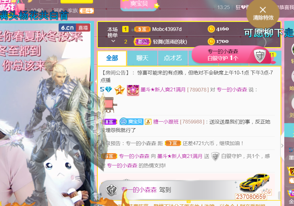 休，，，，，，的图片