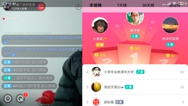 小谢农村田园生活主播照片