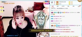 仟亿加油主播照片