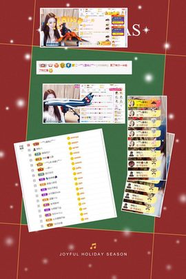 💦念初💫感恩大家主播照片