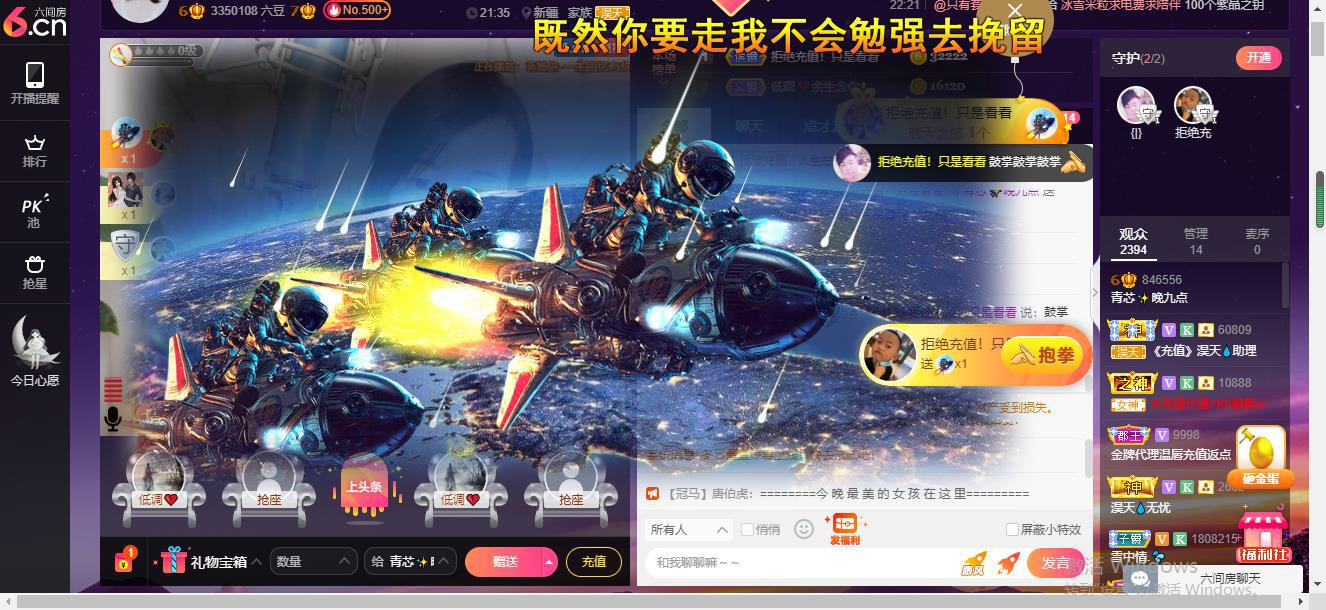 青莲退啦的图片