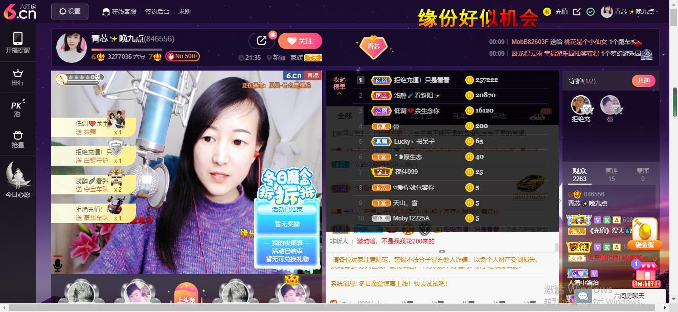 青莲退啦的图片