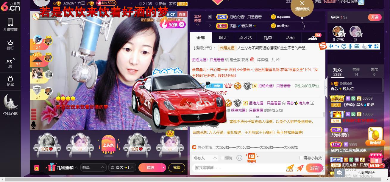 青莲退啦的图片