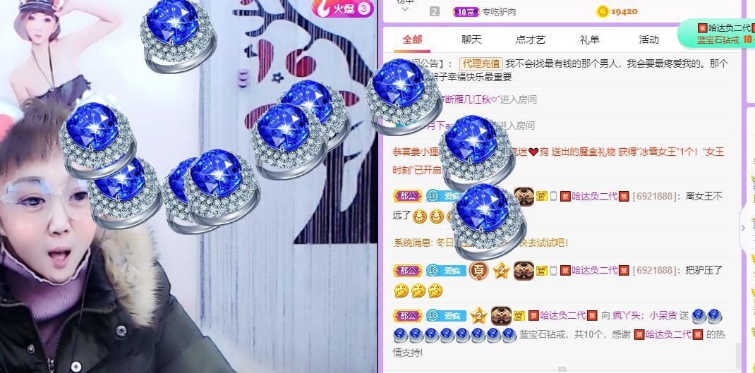 丑小鸭🍑愿有一束光的图片