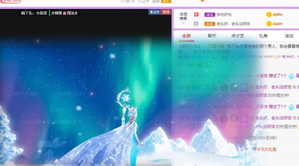 丑小鸭🍑愿有一束光的图片