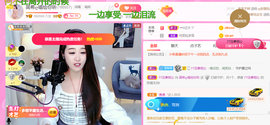 ━☆简希づ休息中主播照片