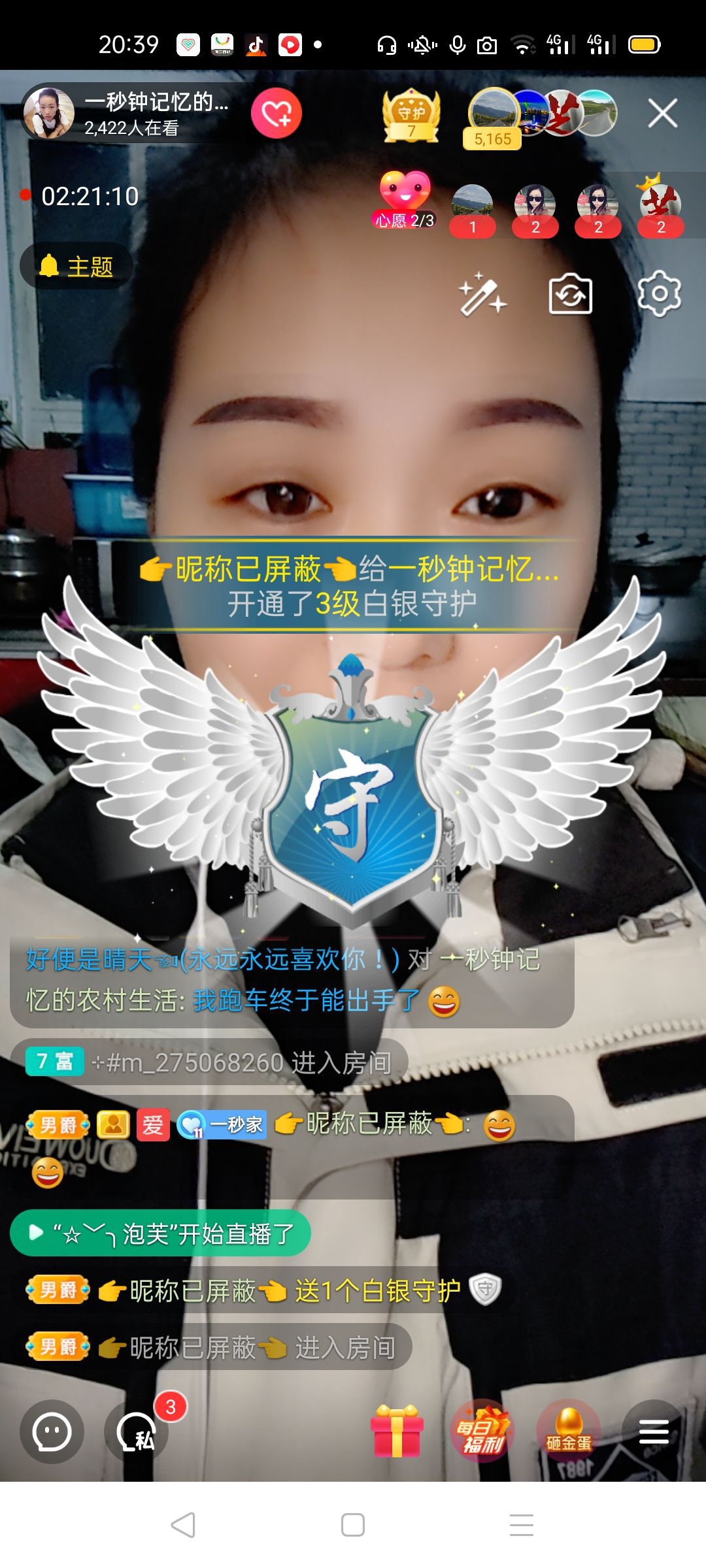 一秒钟の记忆的图片