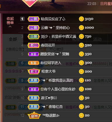 念念念念念念念念的图片