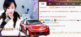 九公主99主播照片