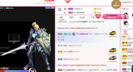 开心果冰儿主播照片