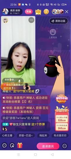 🏆单单💘💘主播照片