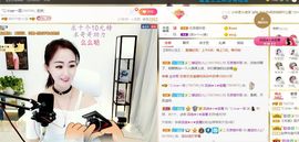 🔥！！！！主播照片