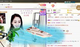 🔥！！！！主播照片