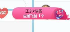 歆甜~主播照片