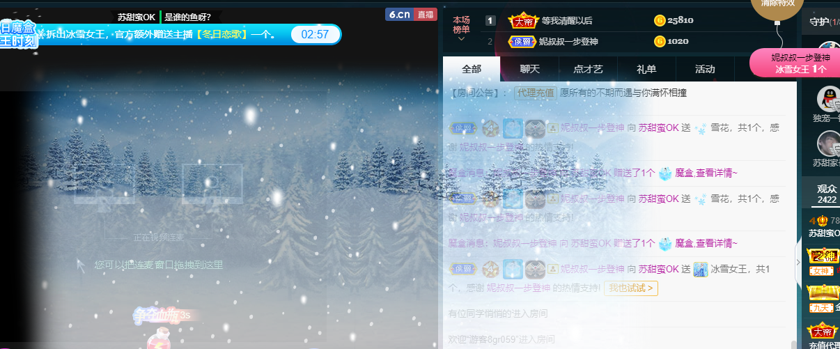 苏甜he的图片