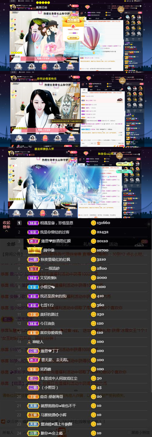 緣恩💖丁丁的图片