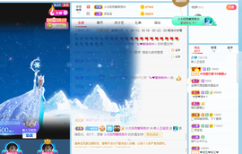 王祖贤x主播照片