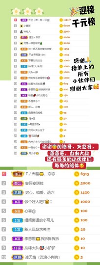 小海屯🐬李主播照片