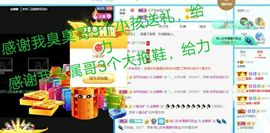 金麒麟安静唱歌🎤的图片
