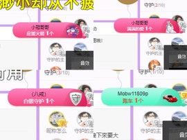 凡音🧡歌手加油主播照片