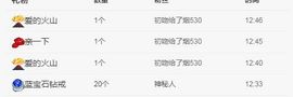 金麒麟安静唱歌🎤的图片