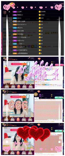 安安吖er主播照片