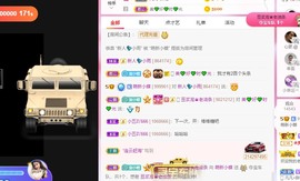 小蝶👑～主播照片
