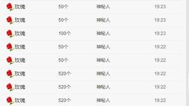 柠檬来了啦主播照片