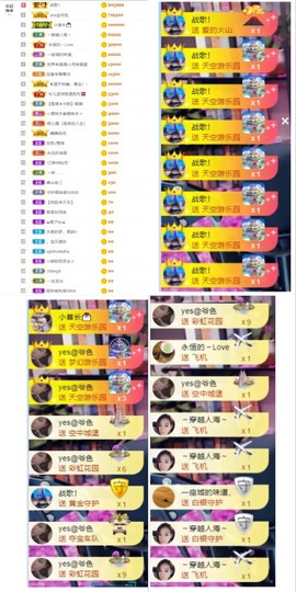 大脸.贺爱哥创世神帝的图片
