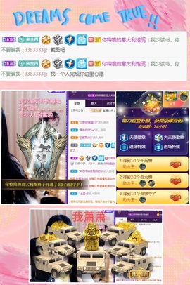 粤🍀四月天主播照片