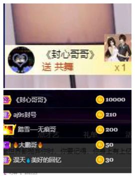 喵崽小花猫主播照片