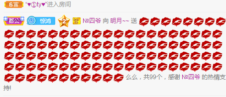 小明月生病晚上休的图片