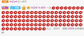 小明月的跟班爵位啦的图片